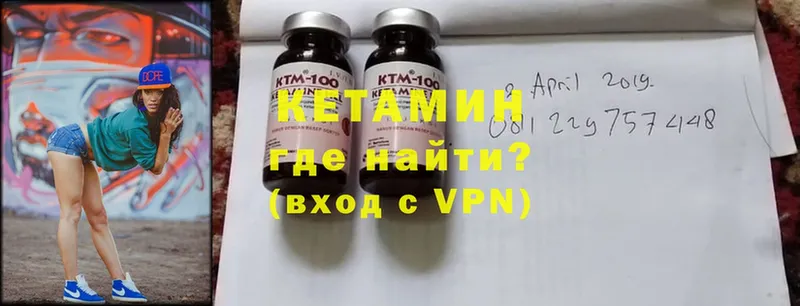 Кетамин ketamine  Кашира 